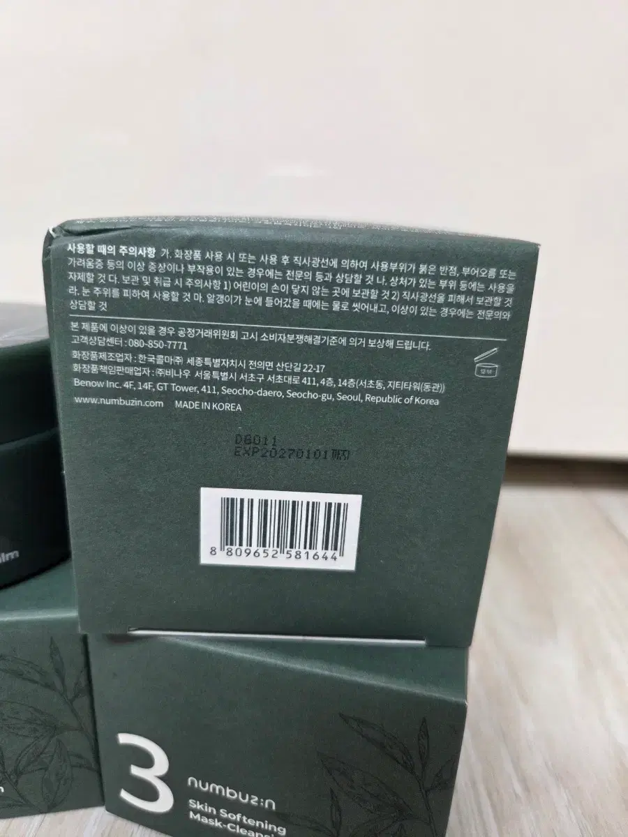 thumbnail-2